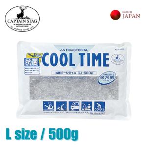 保冷剤 ソフト 保冷 抗菌 クールタイム L 5...の商品画像