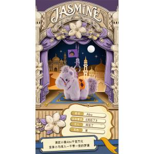 ディズニー プリンセス リトルポニー シリーズ...の詳細画像2