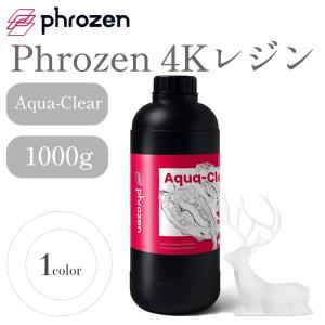 Phrozen Aqua 4Kレジン　Aqua-Clear 1,000g 3Dプリンター用 3Dモデル 光造形 高解像度 材料 SK本舗｜spero