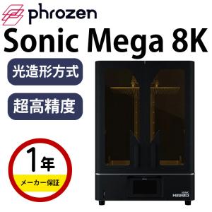 Anycubic Photon M3 用LCDスクリーン 3dプリンター光造形 13.6インチ