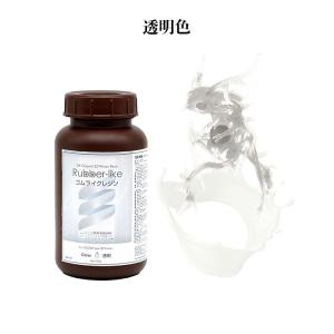 SKゴムライクレジン DLP/LCD式3Dプリ...の詳細画像1