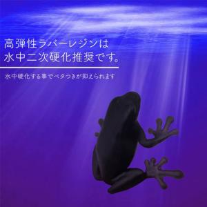 SK高弾性ラバーレジン Dark Gray -...の詳細画像5