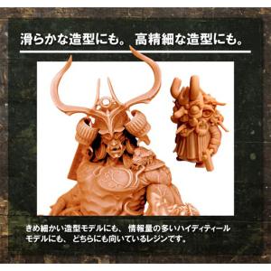 原型師用スカルプトレジン 1000gの詳細画像5