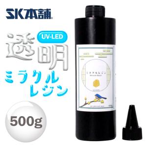UV-LEDクラフトレジン『Neo Resin』500g 初心者 大容量 手芸 レジン液