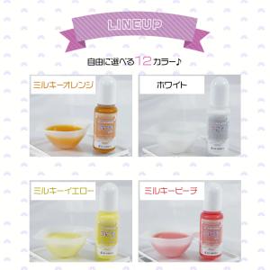SK本舗 ぷにも専用着色剤 『ぷにもカラー』 ...の詳細画像5