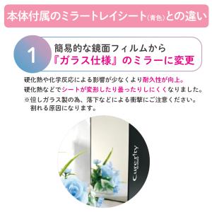 SK本舗 『Cure:rity』専用蓋付きミラ...の詳細画像2
