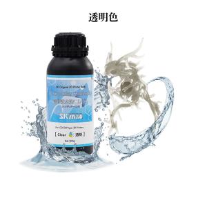 SK高靭性水洗いレジン500g LCD/DLP...の詳細画像5