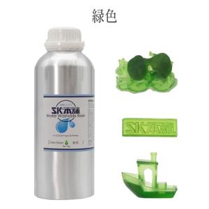 SK水洗いレジン 1000g SLA/DLP/...の詳細画像5