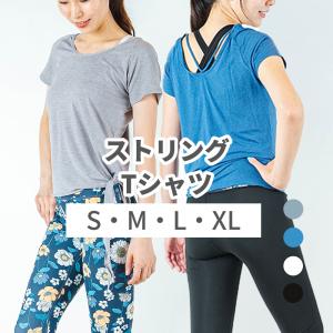 Tシャツ ヨガウェア シンプル　おしゃれ　かわいい｜spero