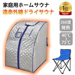 ダイヤ技研 ドーム型美容健康機ダイヤドームリフレ : SHOWA 年中無休