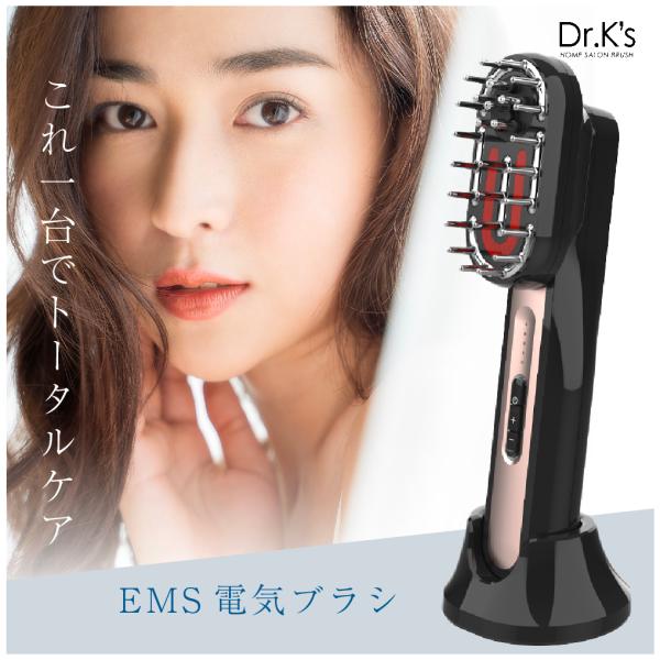 電気ブラシ リフトケア 頭皮ブラシ エイジングケア EMS エステ 美顔器 ブラシ型 電動 電動頭皮...