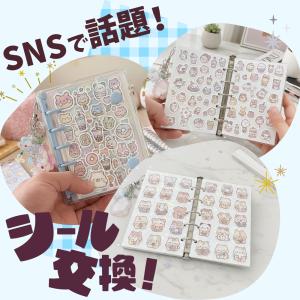 シール帳 バインダー M5 シール手帳 かわい...の詳細画像3