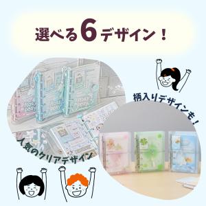 シール帳 バインダー M5 シール手帳 かわい...の詳細画像5
