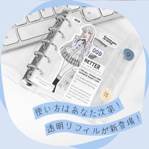 シール帳 台紙 リフィル 10枚セット m5 ...の詳細画像1