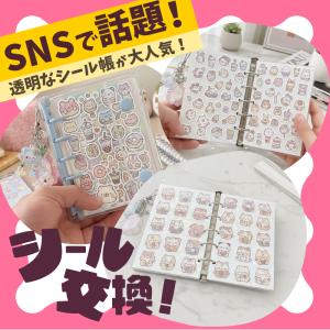 シール帳 バインダー 透明 クリア M5 リフ...の詳細画像3