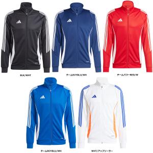 adidas アディダス ティロ 24 トレーニングジャケット HAS91｜spg-sports