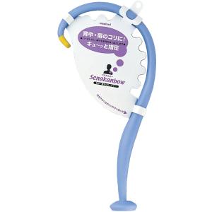 アカイシ せなかんボー ブルー