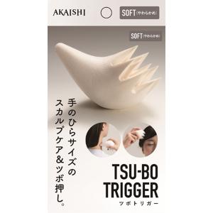 アカイシ AKAISHI ツボトリガー ホワイ...の詳細画像1