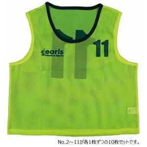 アールズコート EARLSCOURT サッカー ビブス No入り 10枚セット  ECA013 013 アールズコート（Earls Court） ビブス No入り 10枚セット ECA013 013