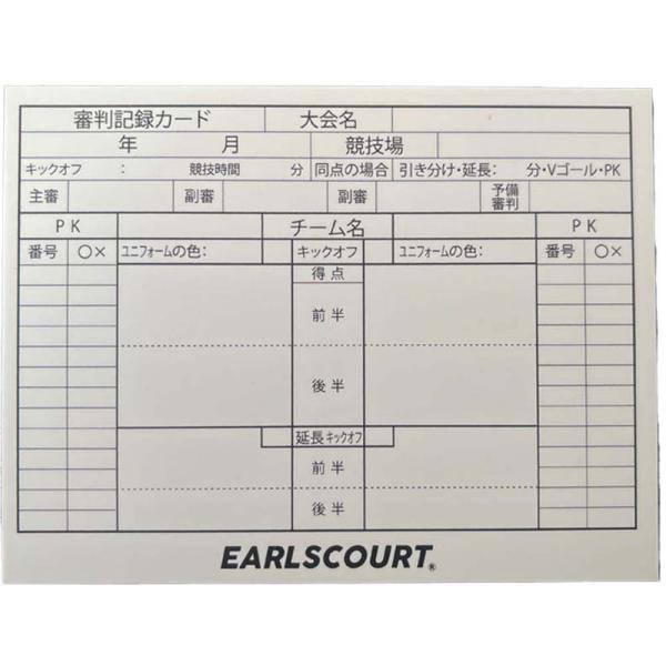 EARLSCOURT アールズコート サッカー レフリー記録カード ECR006