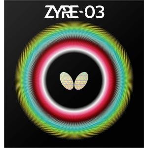 バタフライ Butterfly ザイア03 ラ...の詳細画像2