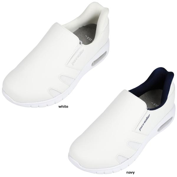 ピュアウォーカー pure walker ナースシューズ ハンズフリーシューズ SLIDEFIT ス...