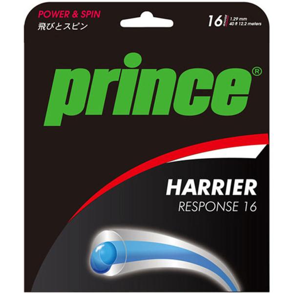 Prince プリンス テニス ハリアー レスポンス エメラルド 5ヶセット 7JJ021 106