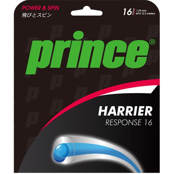 Prince プリンス テニス ハリアー レスポンス エメラルド 5ヶセット 7JJ021 CLG