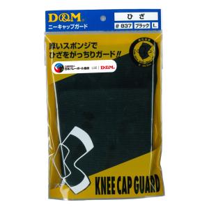 D&M ニーパッド 25mm厚 日本製 837 Kの詳細画像3