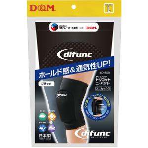 D＆M difunc ディファンク トリコットニーパッド 10mm厚 バレーボール サポーター ひざ 軽量 D809 BLK