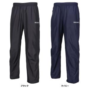 Kappa（カッパ） ウィンドパンツ メンズ レディース 男性 女性