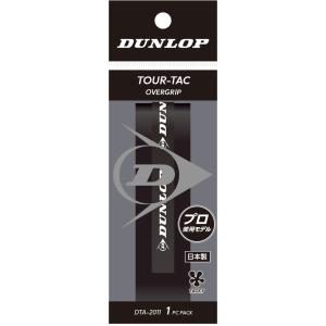 DUNLOP ダンロップテニス オーバーグリップ ウェットタイプ 1本入 TOUR−TAC 1PC DTA2011 ブラック｜spg-sports