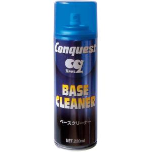 コンケスト Conquest ベースクリーナー  CMR50L CMR50L