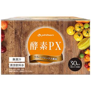 ファイテン Phiten 酵素PX 30包入り EG655000