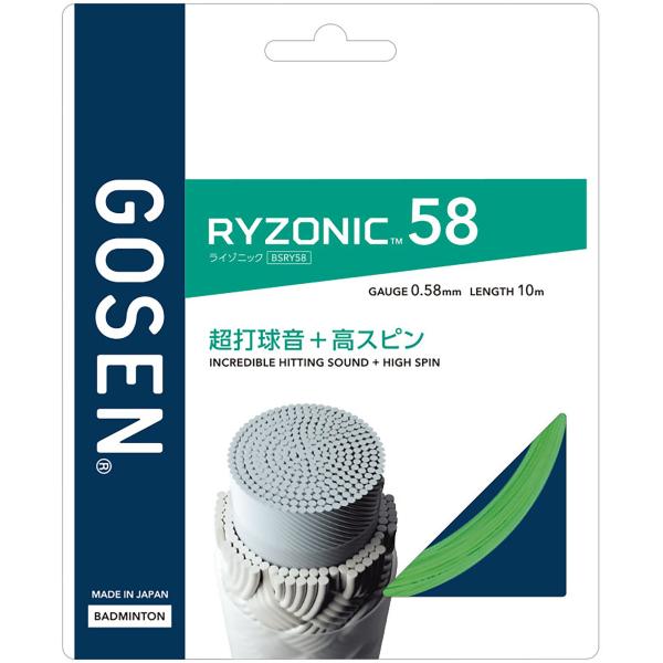 ゴーセン GOSEN RYZONIC58 グリーン ガット ストリング ライゾニック 超打球音 高ス...