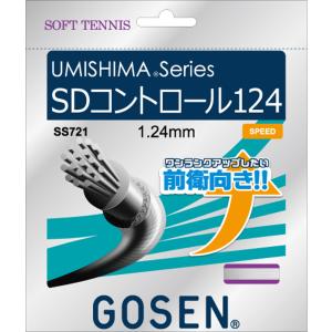 GOSEN ゴーセン ソフトテニス ガット UMISHIMA SDコントロール124 ホワイト SS721W｜spg-sports