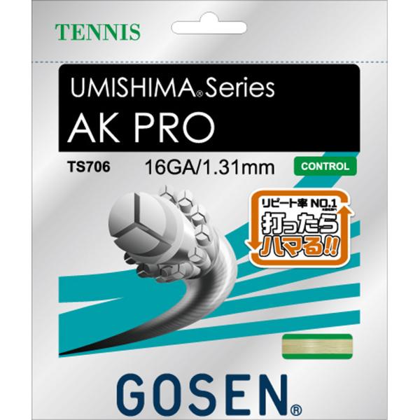 GOSEN 硬式テニス UMISHIMA AK PRO 16 ナチュラル TS706NA ゴーセン ...