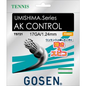 ゴーセン GOSEN UMISHIMA AKコントロール17 ホワイト 硬式テニス ガット ストリング 部活 チーム クラブ トレーニング ラケット メンテナンス コント