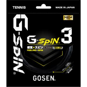 GOSEN ゴーセン テニスガット ジー スピン3 TSGS31BK｜spg-sports