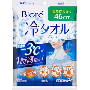 カオウ KAO ビオレ冷タオル 無香性 冷却シート 無香料 暑さ対策 熱中症対策 夏バテ 肌温度 -3℃ 1時間継続 首かけ スポーツ観戦 ウォーキング レジャー｜SPG スポーツパレットゴトウ