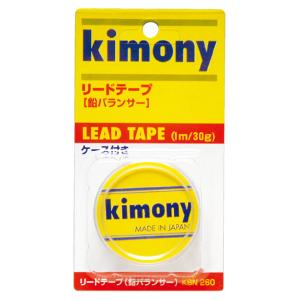 Kimony キモニー リードテープ KBN260｜spg-sports