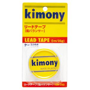 キモニー Kimony リードテープ 鉛バランサ...の商品画像