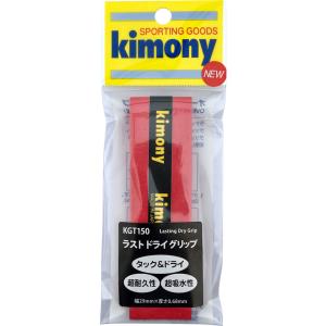 キモニー Kimony グリップテープ ラストドライグリップ メンテナンス 耐久性 ドライタイプ 部活 クラブ サークル 練習 試合 トレーニング 滑り止め 吸水性 耐