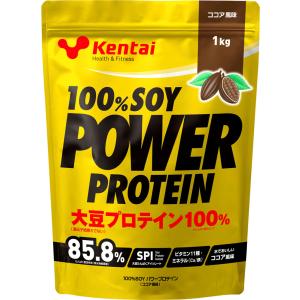 ケンタイ Kentai 100％SOYパワープロテイン ココア風味 1kg トレーニング フィットネス 大豆たんぱく 大豆プロテイン K1211｜spg-sports