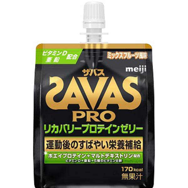 SAVAS ザバス ザバス プロ リカバリープロテインゼリー トレーニング ジム ぷろていん ビタミ...