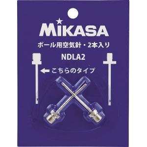 ミカサ MIKASA 学校 体育 空気注入針2本セット NDLA2｜spg-sports