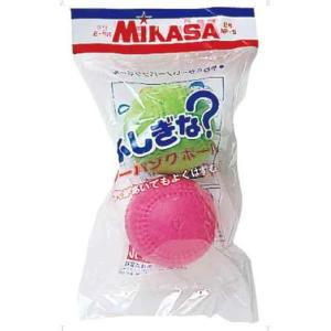 ミカサ MIKASA 学校 体育 ノーパンクボール NPS