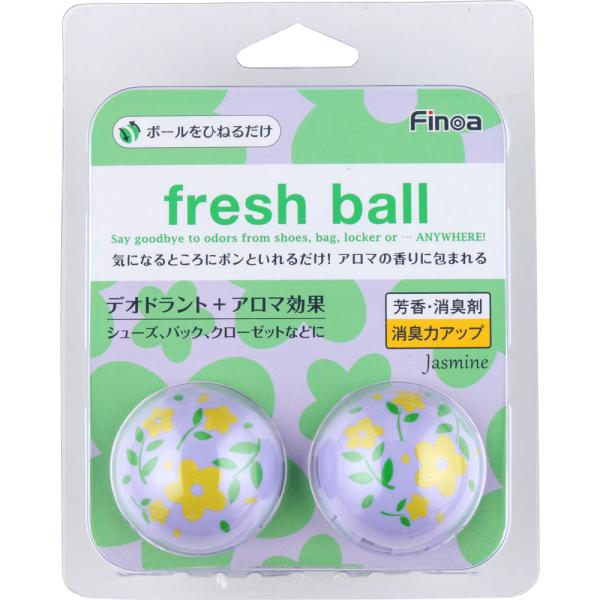 Finoa フィノア フレッシュボール フラワー ジャスミン パープル 芳香剤 消臭剤 シューズ 靴...