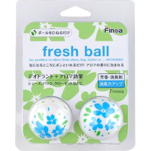 Finoa フィノア フレッシュボール バレーボール 消臭 芳香剤 靴