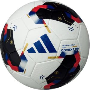 アディダス adidas コネクト26キッズ ボール レプリカ 4号球 日本オリジナルカラー フットボール JFA第50回全日本U-12 サッカー選手権大会試合球 公式